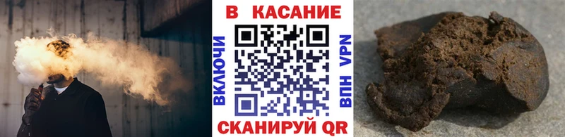 Что такое Заволжск Амфетамин  Меф  Бошки Шишки  Кокаин 