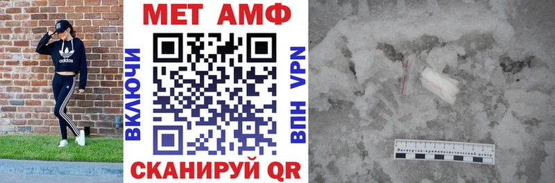 АМФ 98%  ссылка на мегу   Заволжск 