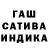 Шишки марихуана Ganja Heather Stabe
