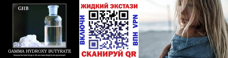 БУТИРАТ BDO 33%  Заволжск 