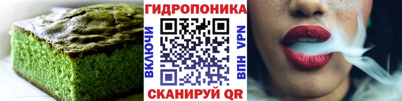 Cannafood конопля  Заволжск 
