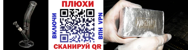 ГАШ убойный  Заволжск 