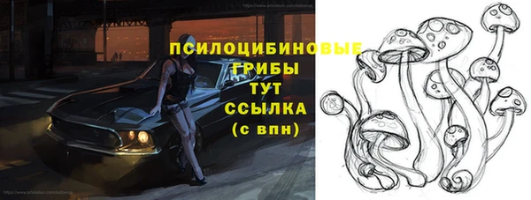 марки nbome Алексин