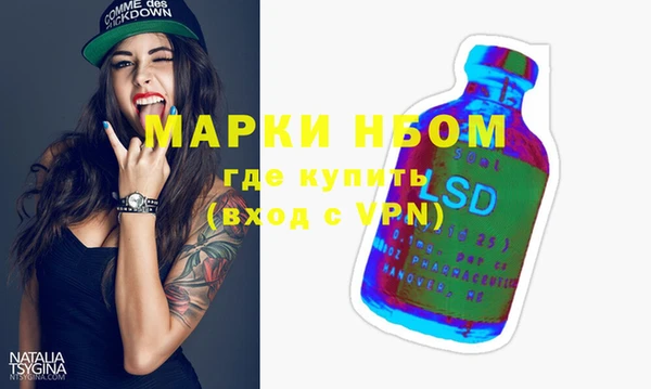 марки nbome Алексин