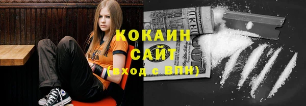 каннабис Сосновый Бор