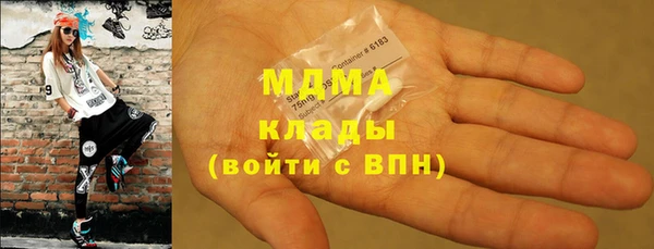 кокаин VHQ Алексеевка