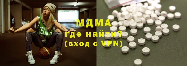 марки nbome Алексин