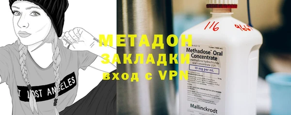 марки nbome Алексин
