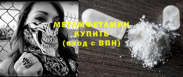 ALPHA-PVP Алзамай
