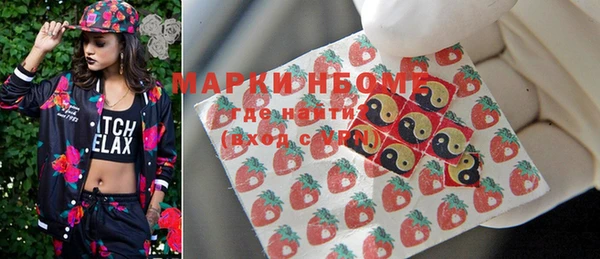 кокаин VHQ Алексеевка
