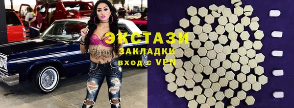марки nbome Алексин