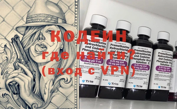 кокаин VHQ Алексеевка