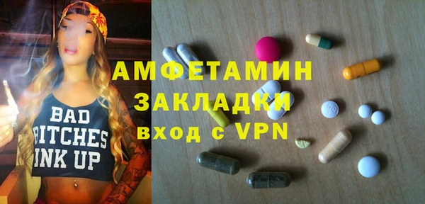 марки nbome Алексин