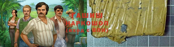 марки nbome Алексин