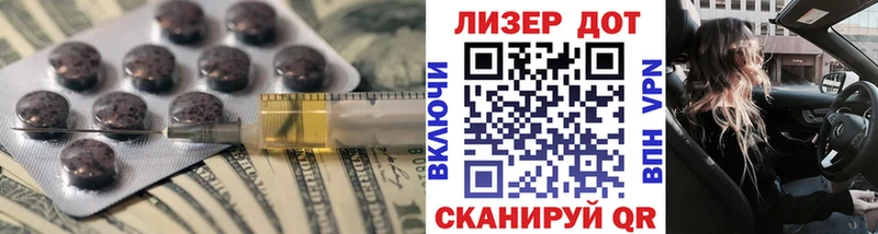 Лсд 25 экстази ecstasy  Заволжск 