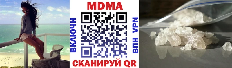 МДМА VHQ  Заволжск 
