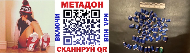 гидра ONION  Заволжск  Метадон VHQ 
